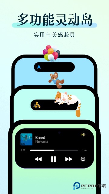 万能小组件美化