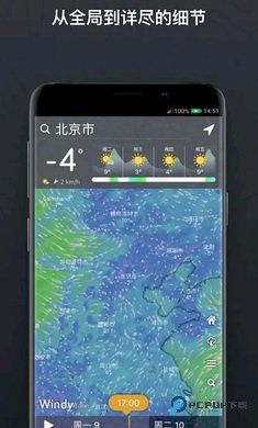 windy天气软件