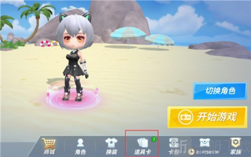 逃跑吧少年国际服