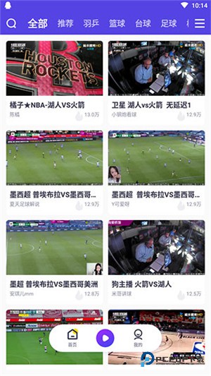 KK直播app官方版