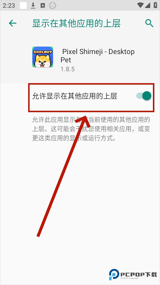 pixelshimeji桌面宠物