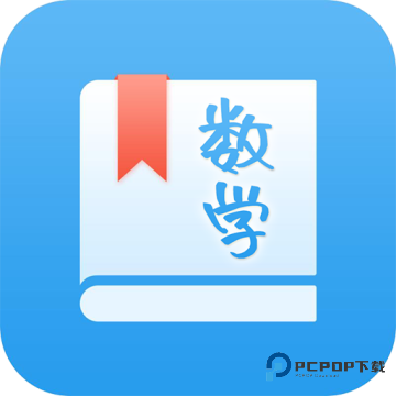 初中数学助手2026升级版