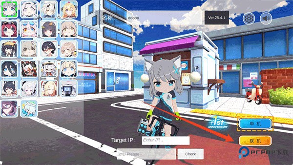 蔚蓝档案卡丁车