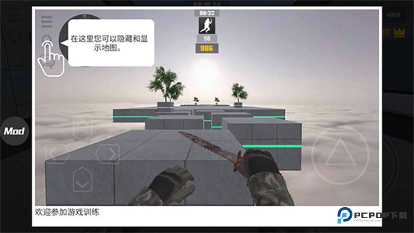 疯狂跳跃中文版