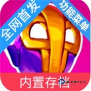 崩溃大陆2国际服