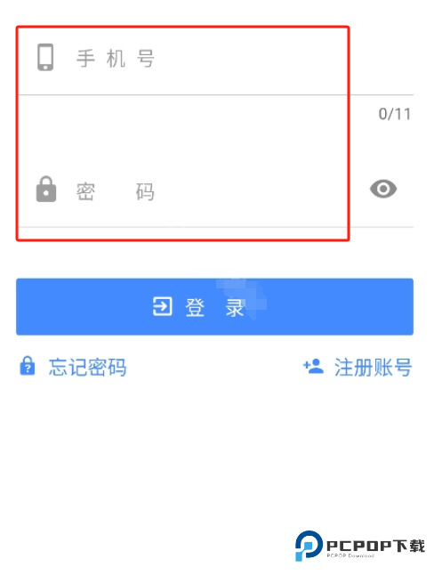 折相思游戏盒子