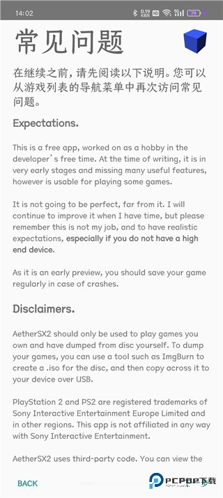 奥特曼格斗进化3优化版