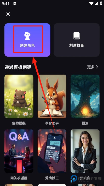 TiKie最新版本下载