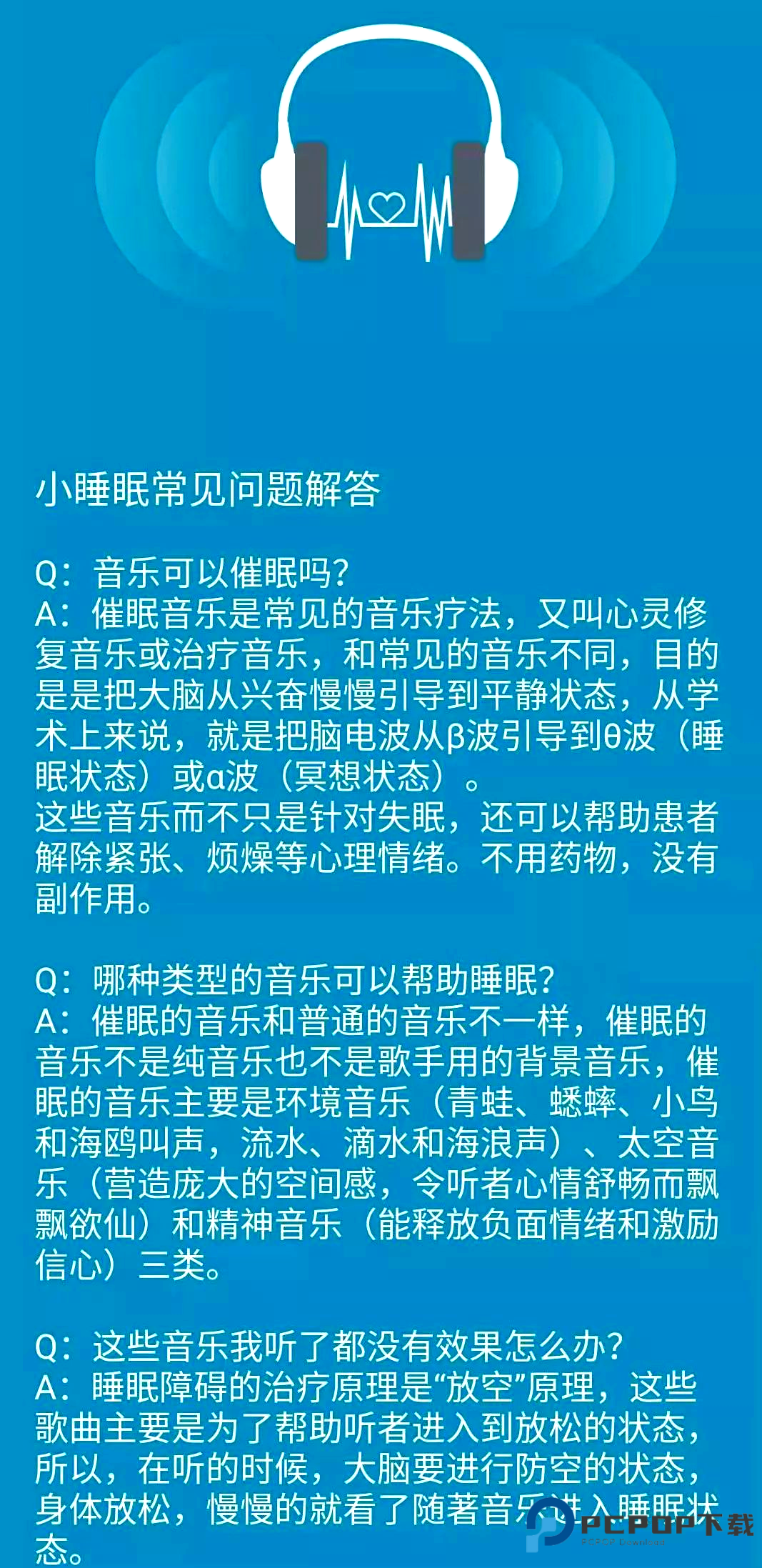声波清理大师