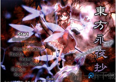 东方永夜抄手机版