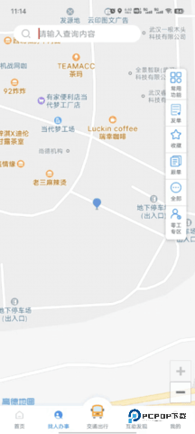 智慧仙桃安卓版v2.5.7最新版