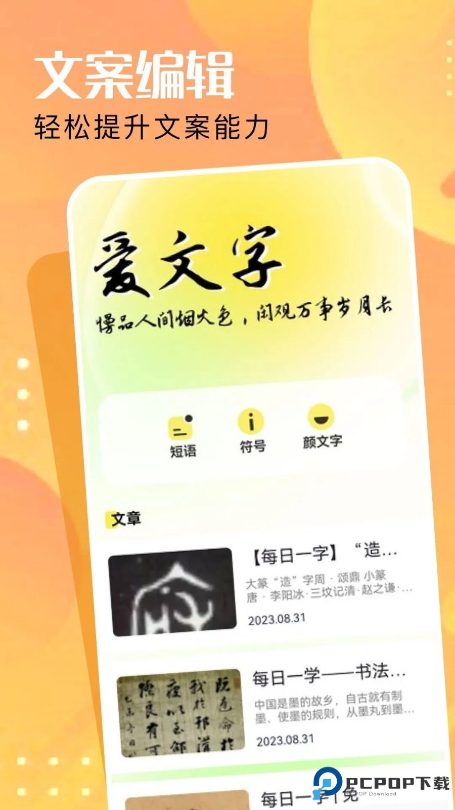 adobe图片编辑软件