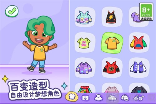 汤姆猫小镇国际服