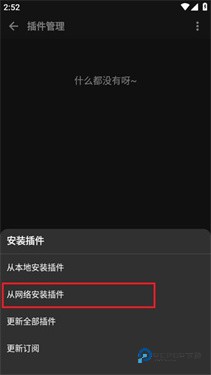 MusicFree音乐播放器
