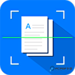 全能扫描王官方版