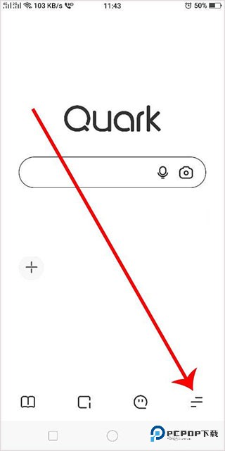 夸克浏览器TV版