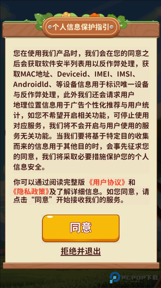 童年的美好生活