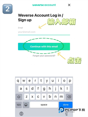 Weverse中文版v2.20.1