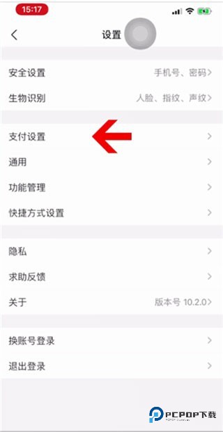 酷我音乐永久vip免费版