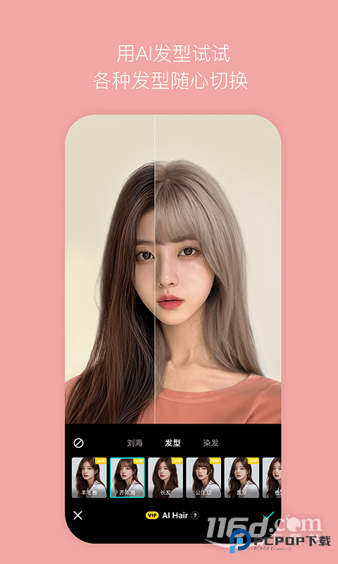 b612咔叽 v14.6.16