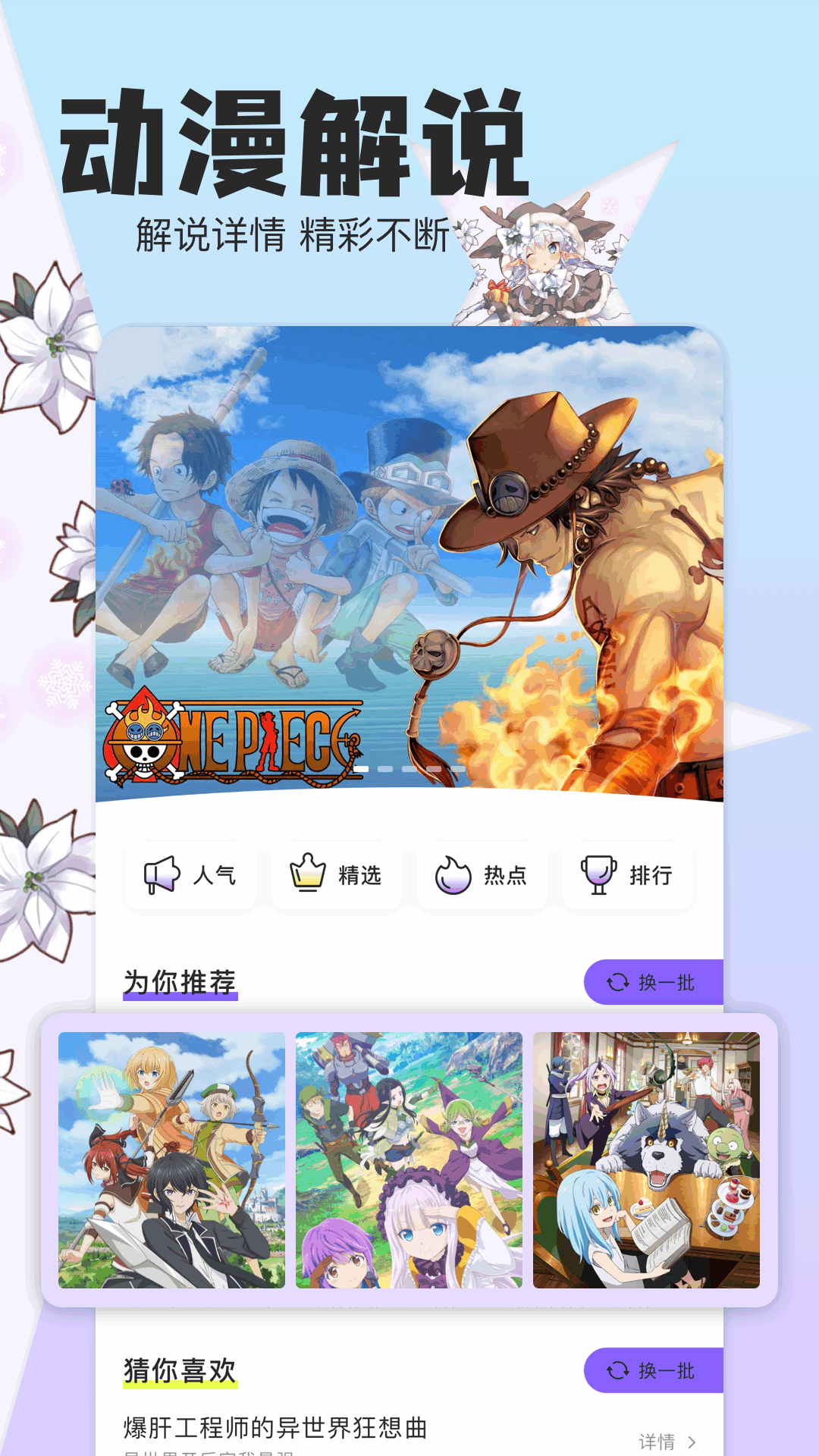 paiter官方版5.8最新版