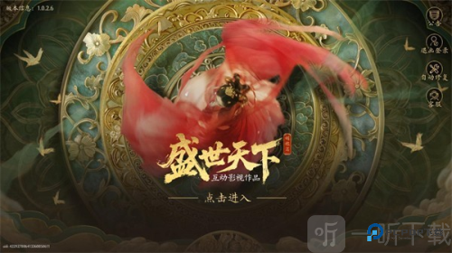 女王的游戏盛世天下