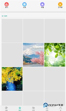 vivo主题商店官方正版