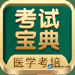 考试宝典 v9.153.5