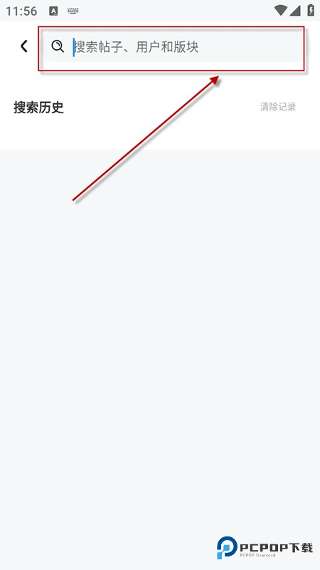 龙的天空论坛软件下载安装最新版