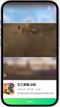 870云电脑官方版