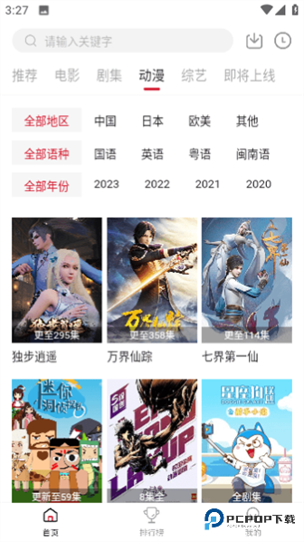 libvio追剧下载直装