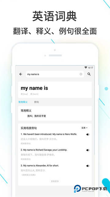 作业精灵最新版