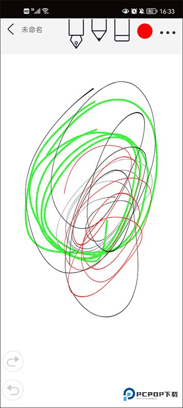 procreate专业绘画