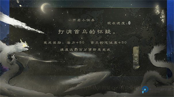 应海看潮生清软版