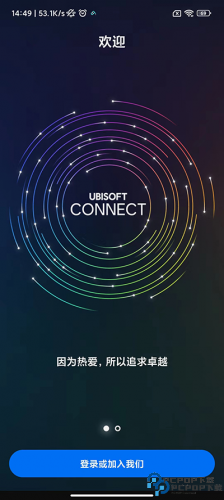 育碧游戏平台手机版