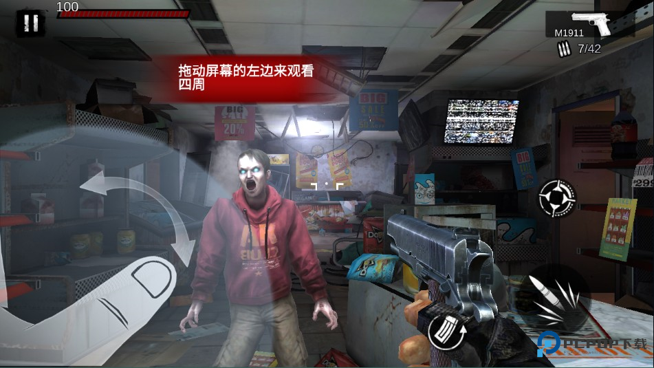 僵尸前线3D老版本游戏玩法-2