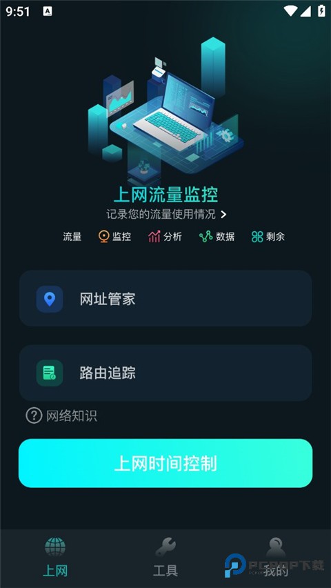 比特精灵官方版