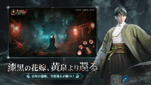 超自然之夜七大奇迹