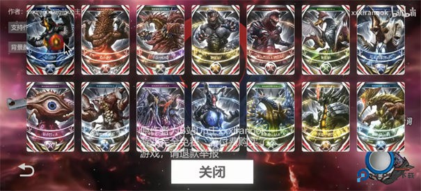 黑暗圆环模拟器手机版