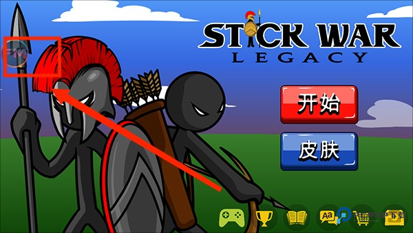 FM火柴人战争遗产中文版