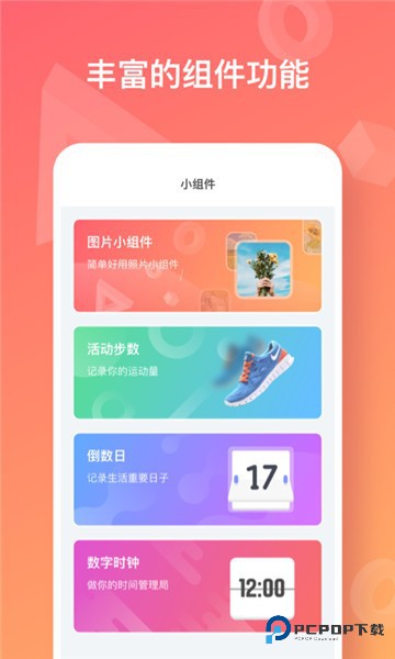 彩虹多多app软件