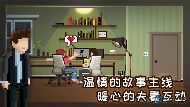 如果可以回家早一点