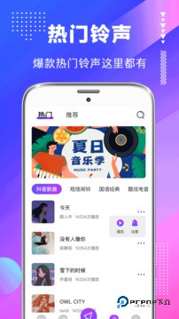 主题壁纸仿苹果