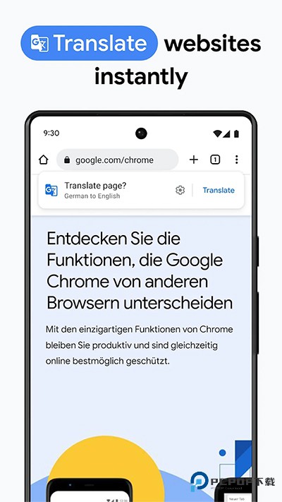 谷歌浏览器beta测试版