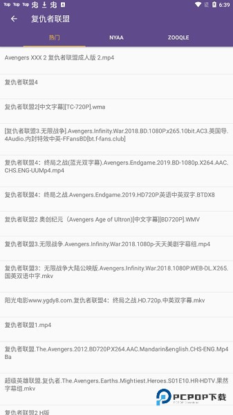 磁力猫torrent kitty