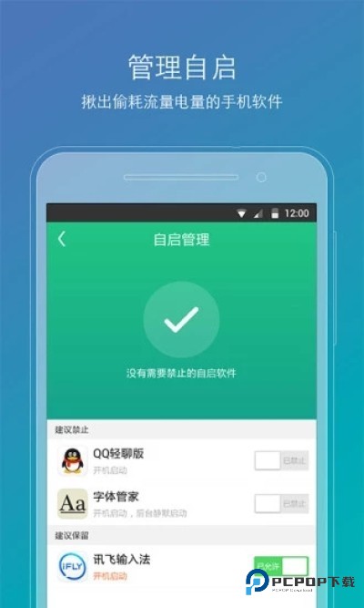 root精灵一键刷机下载直装