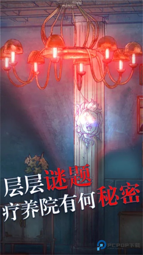 极限逃脱之罪生梦死