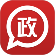 政务通官方版6.3.2最新版