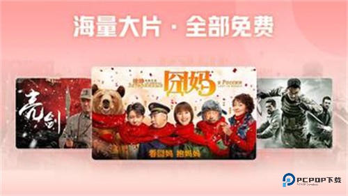 西瓜视频横屏版下载直装