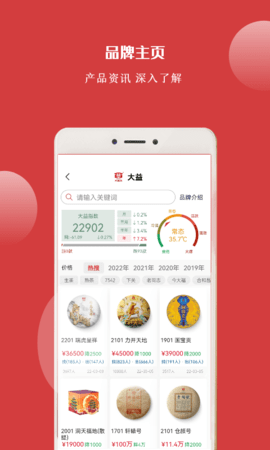 找找茶最新版1.6.30最新版